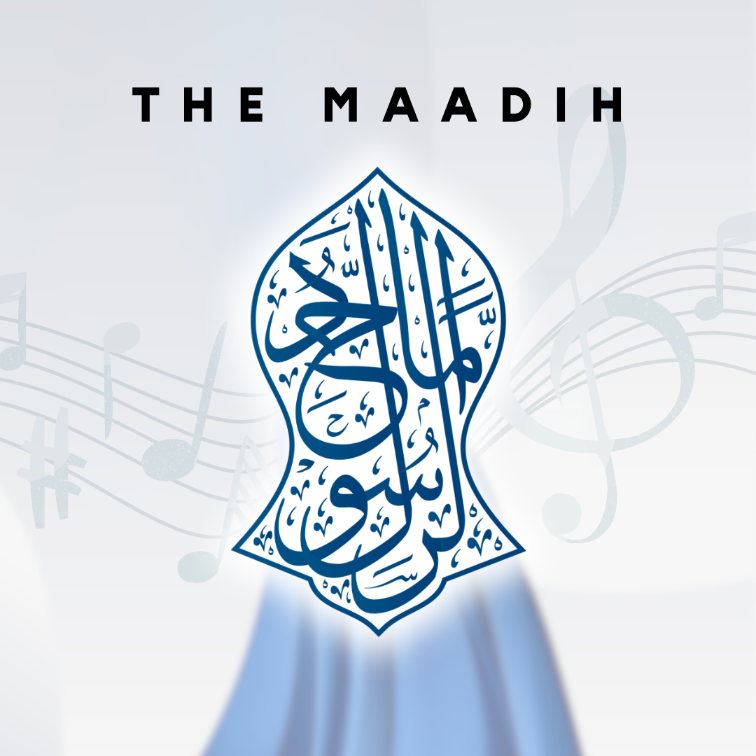 The Maadih | Maadihur Rasool ﷺ Ensemble Icon